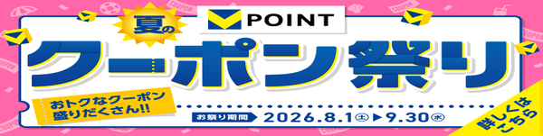 毎日に“いいね”。安心とお得でくらしに寄り添う、定番ブランドです。
